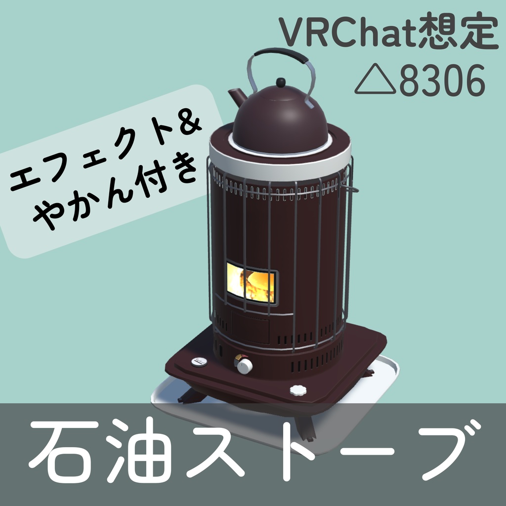 クリスマス_インテリア詰め合わせ(UnityPackage)