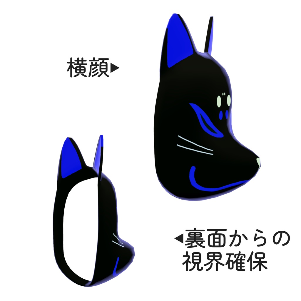 狐面_4色セット(UnityPackage)