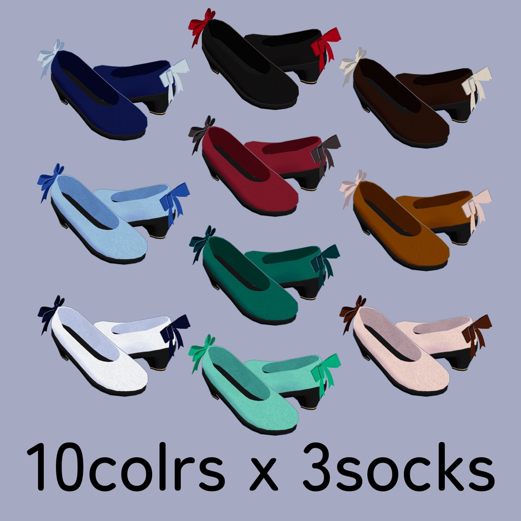 パンプス10色セット(UnityPackage)