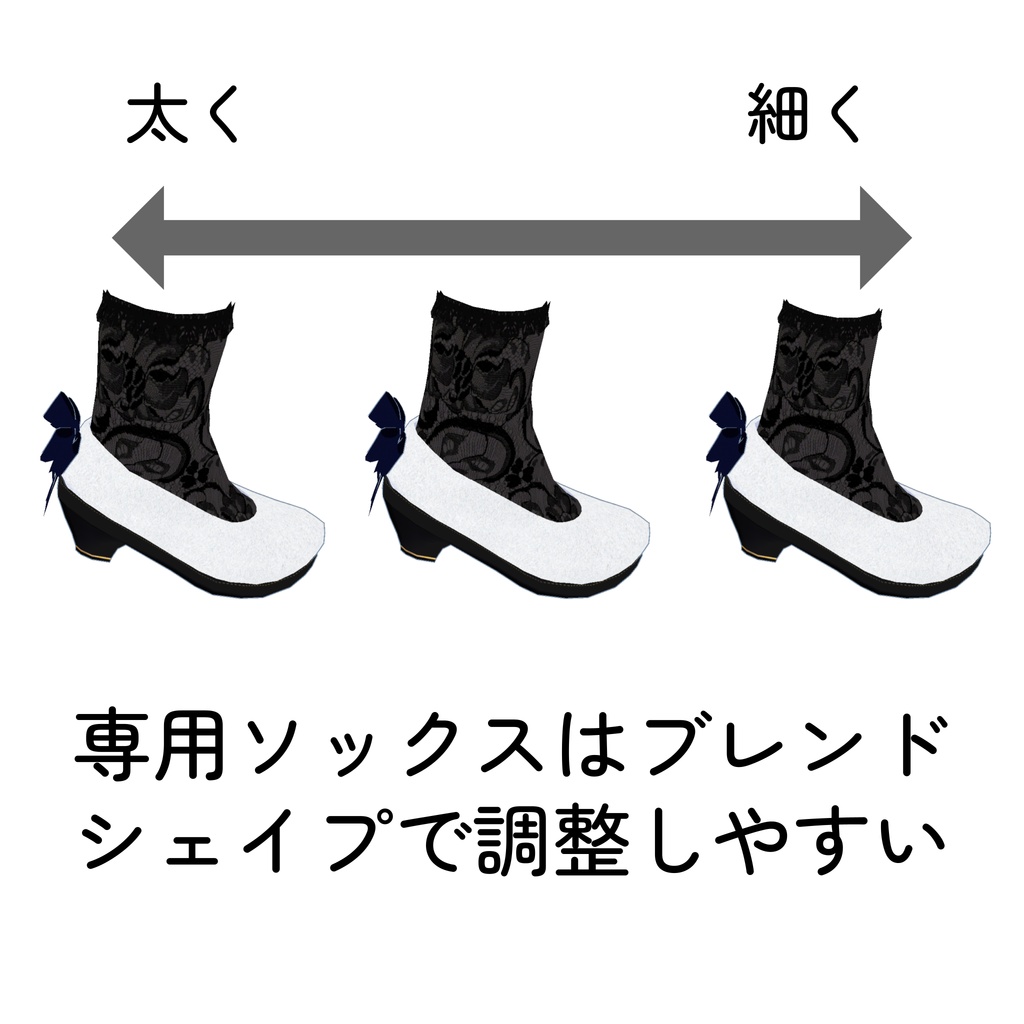 パンプス10色セット(UnityPackage)