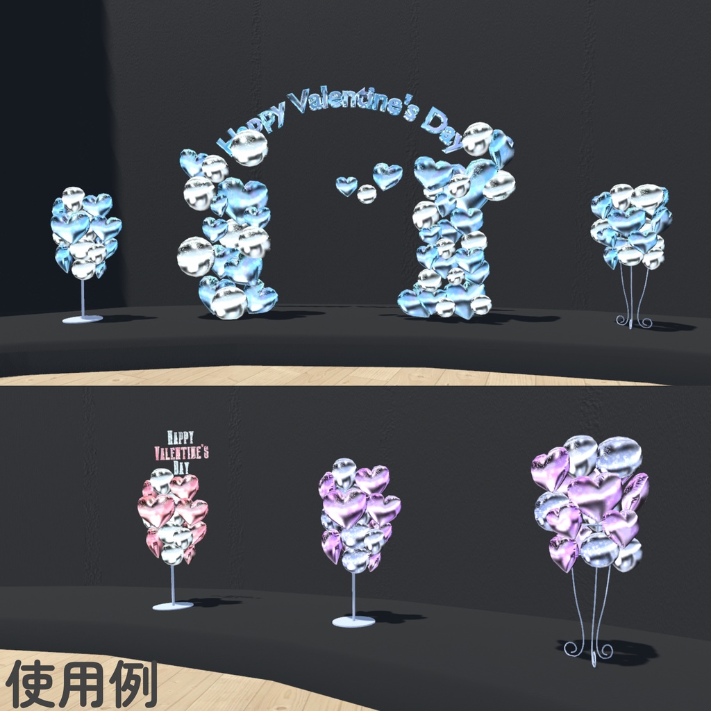 バルーンデコレーション_3色セット(UnityPackage)