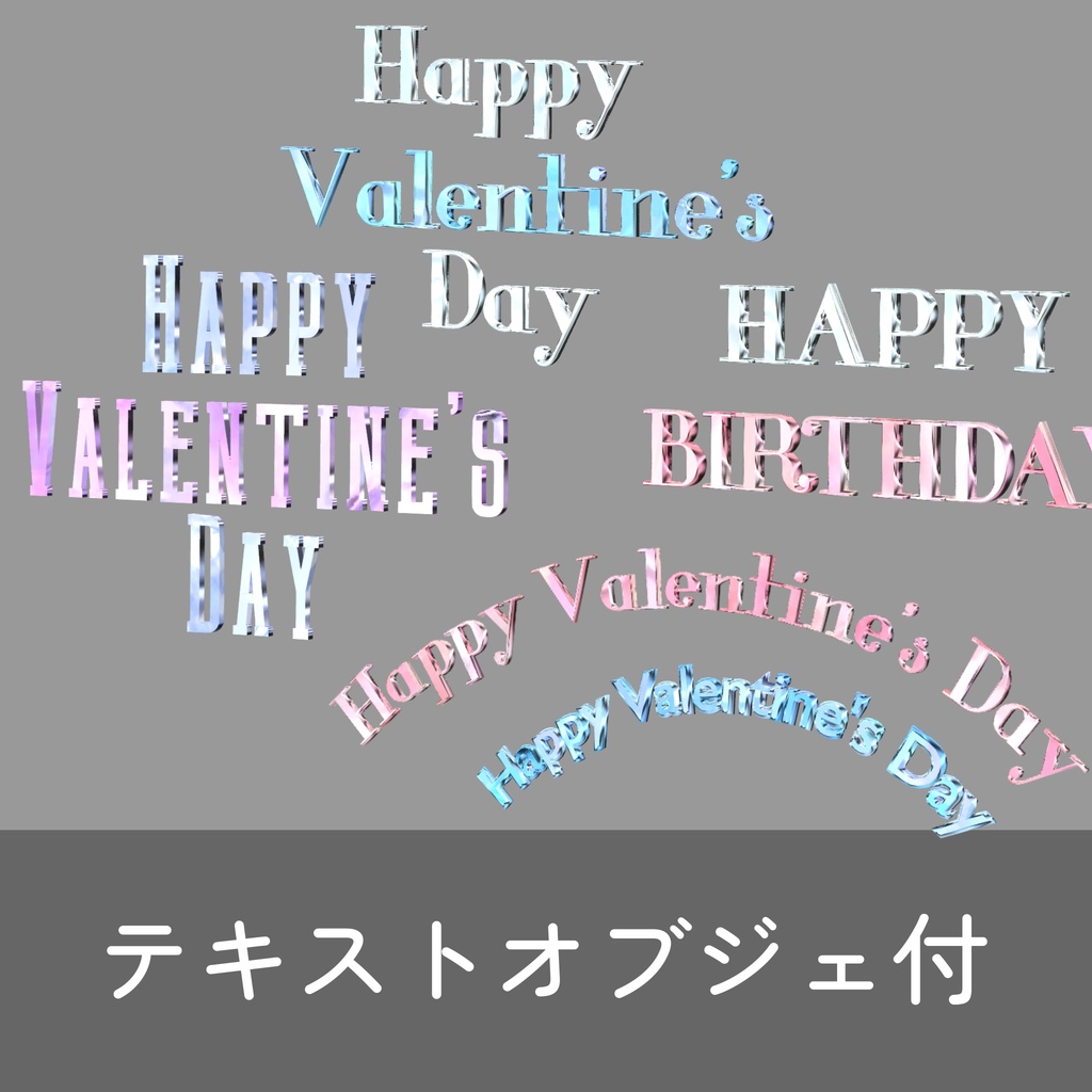 バルーンデコレーション_3色セット(UnityPackage)