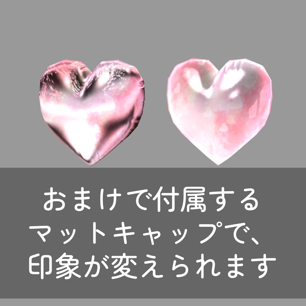 バルーンデコレーション_3色セット(UnityPackage)