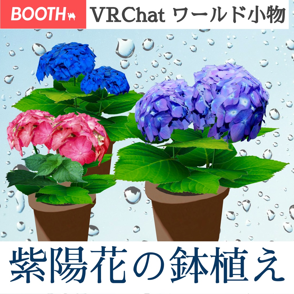 日本の夏グッズ_56点詰め合わせ(unitypackage)