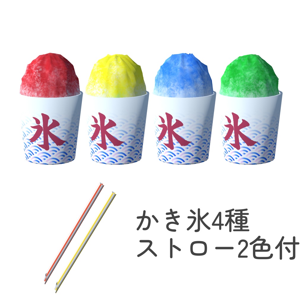 日本の夏グッズ_56点詰め合わせ(unitypackage)