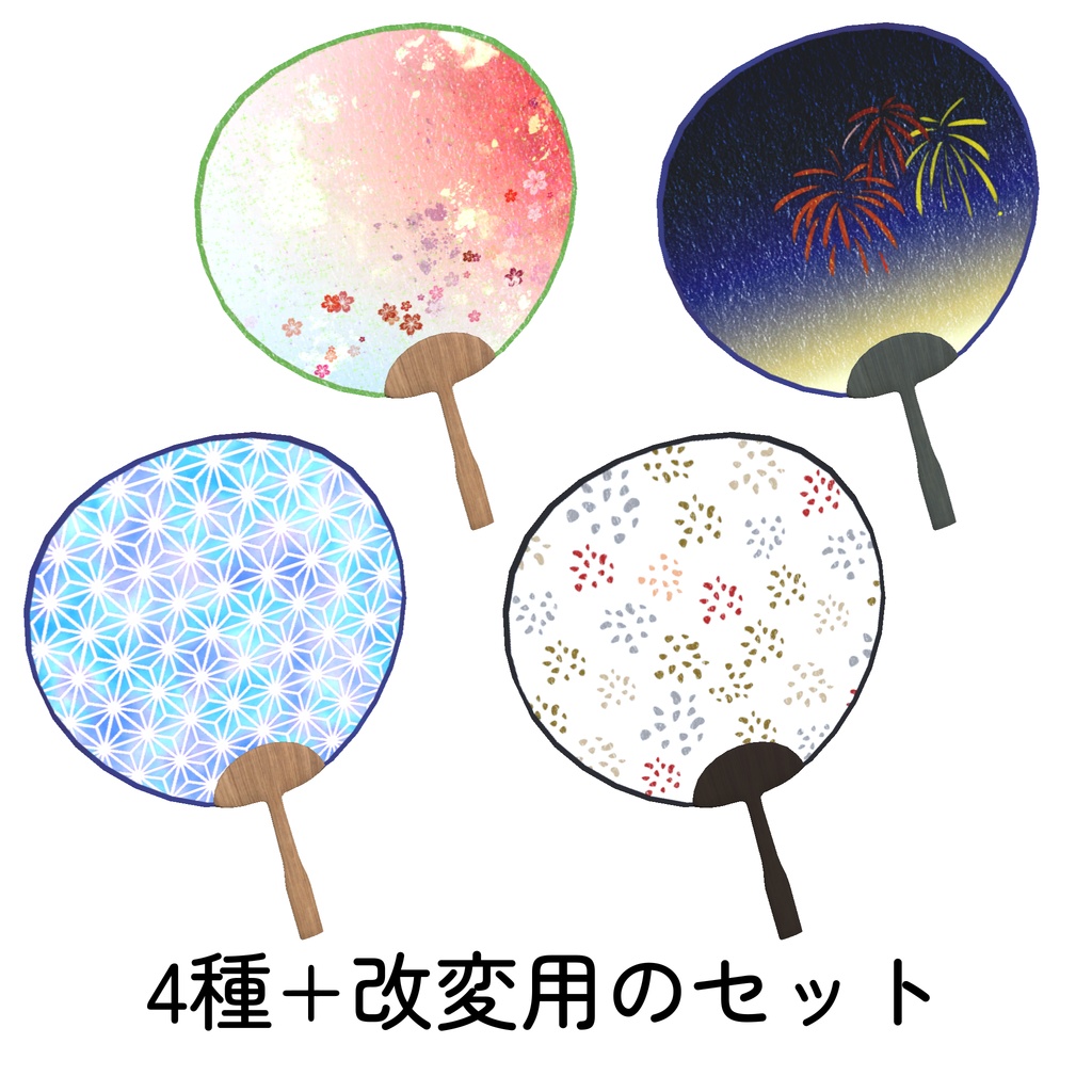 日本の夏グッズ_56点詰め合わせ(unitypackage)