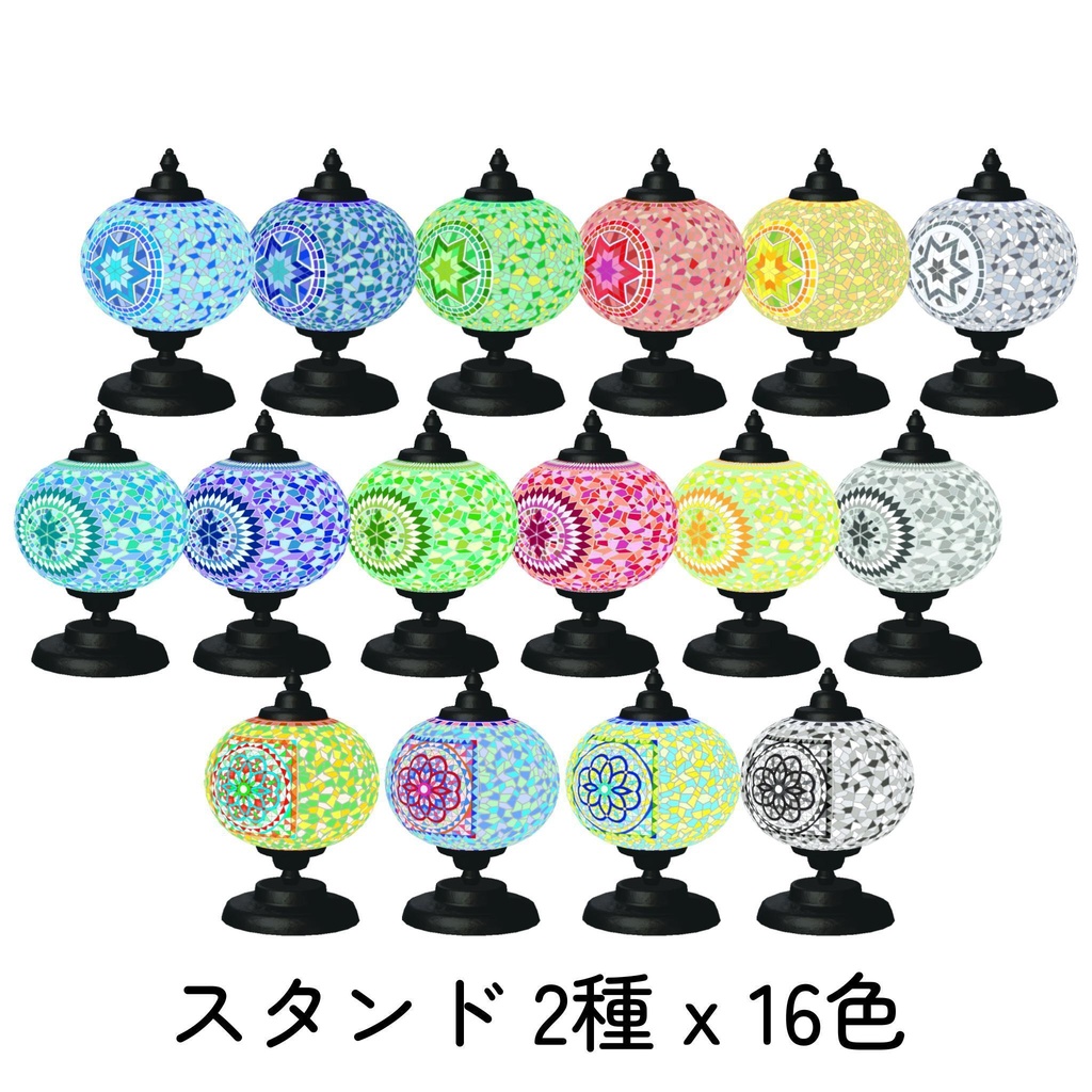 トルコランプ詰め合わせ(unitypackage)