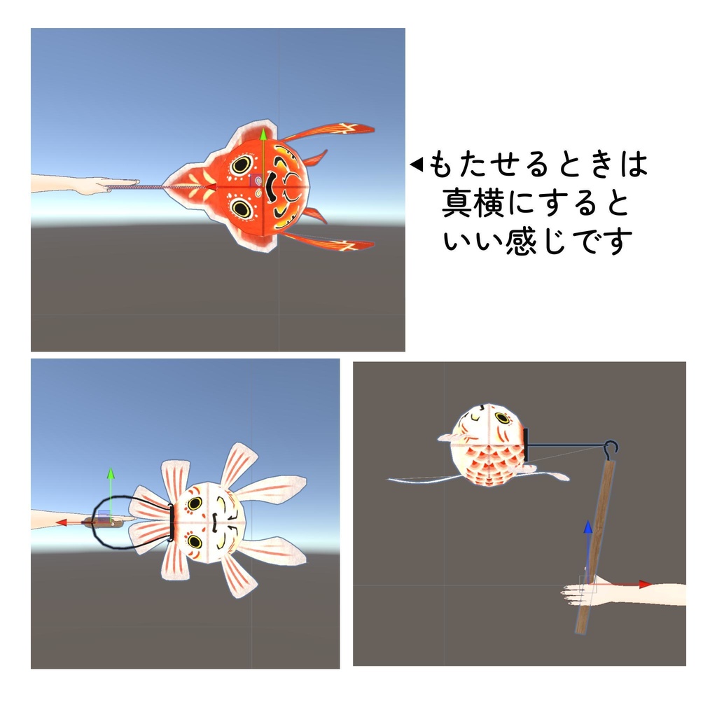 ゆれる!光る!金魚提灯セット