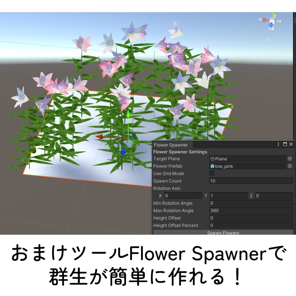 百合の群生&生け花セット