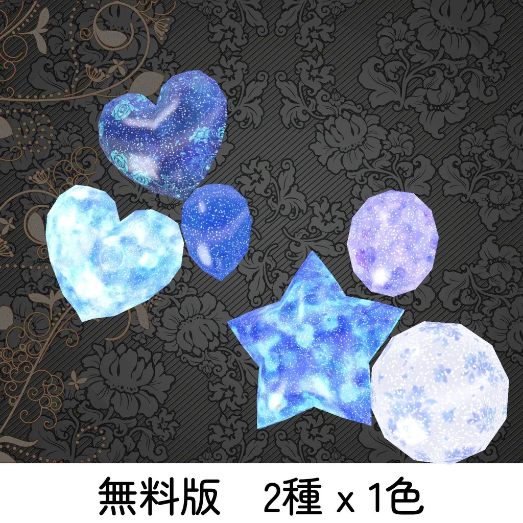 【無料あり】バルーンデコレーション2