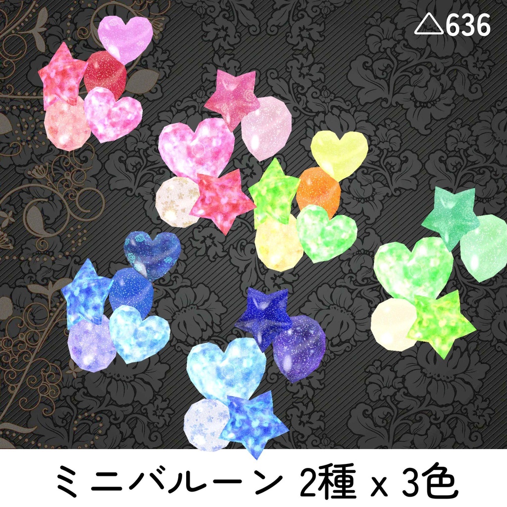 【無料あり】バルーンデコレーション2