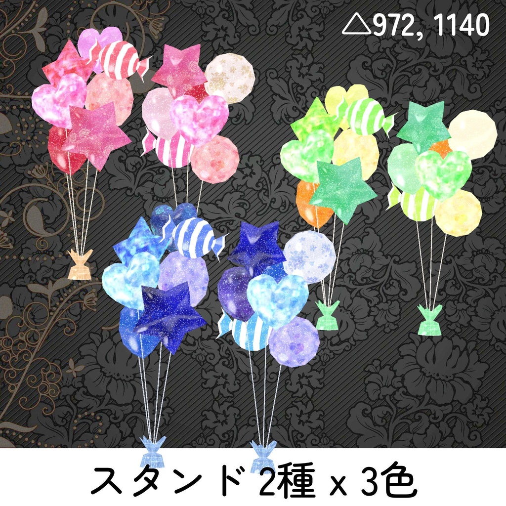 【無料あり】バルーンデコレーション2