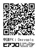 クールさんアクリルキーホルダー