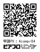 『MEIKO王国の歩き方』(MEIKOアンソロジー)