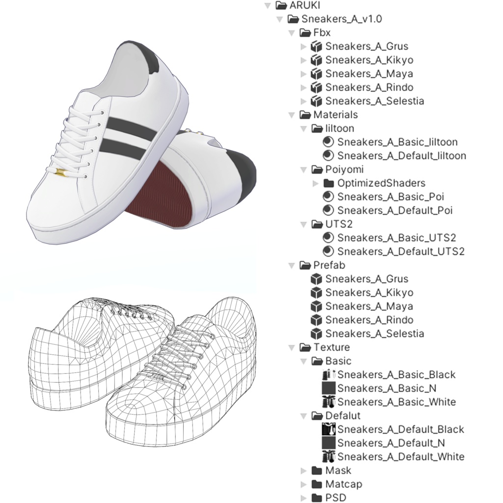 【5アバター対応】 Sneakers A