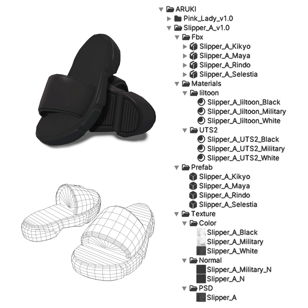 【5アバター対応】 Slipper A