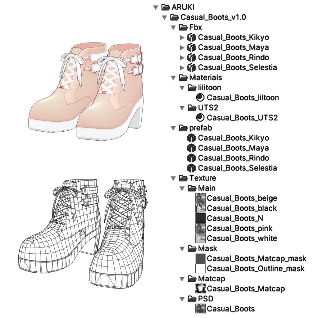 【5アバター, PB対応】 Casual Boots
