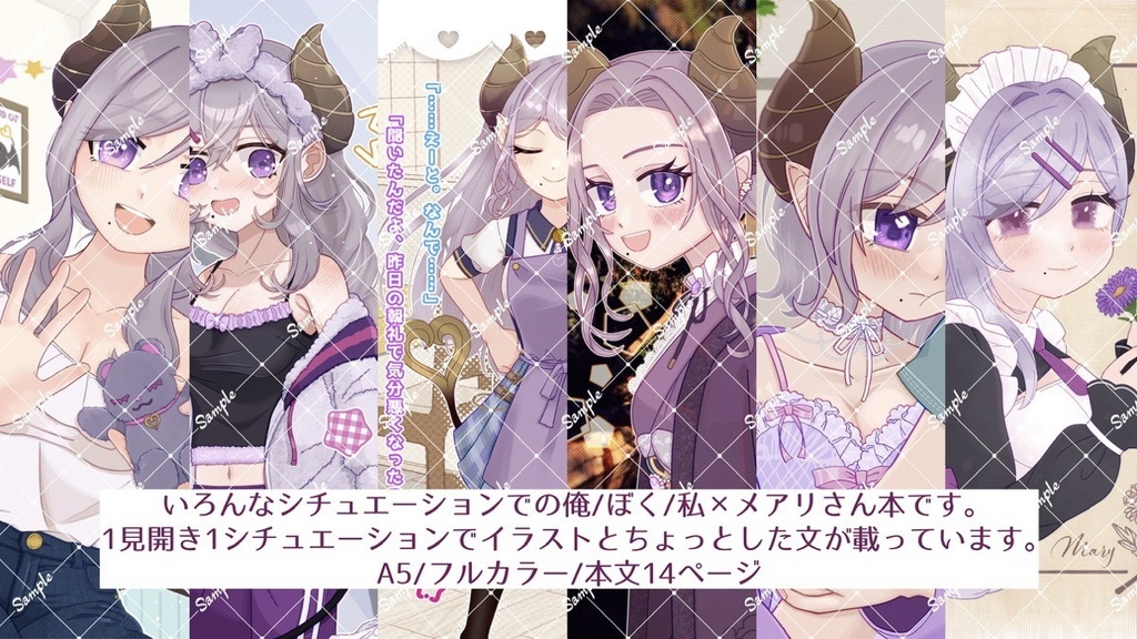 ぜんぶあなたのもの C107新刊