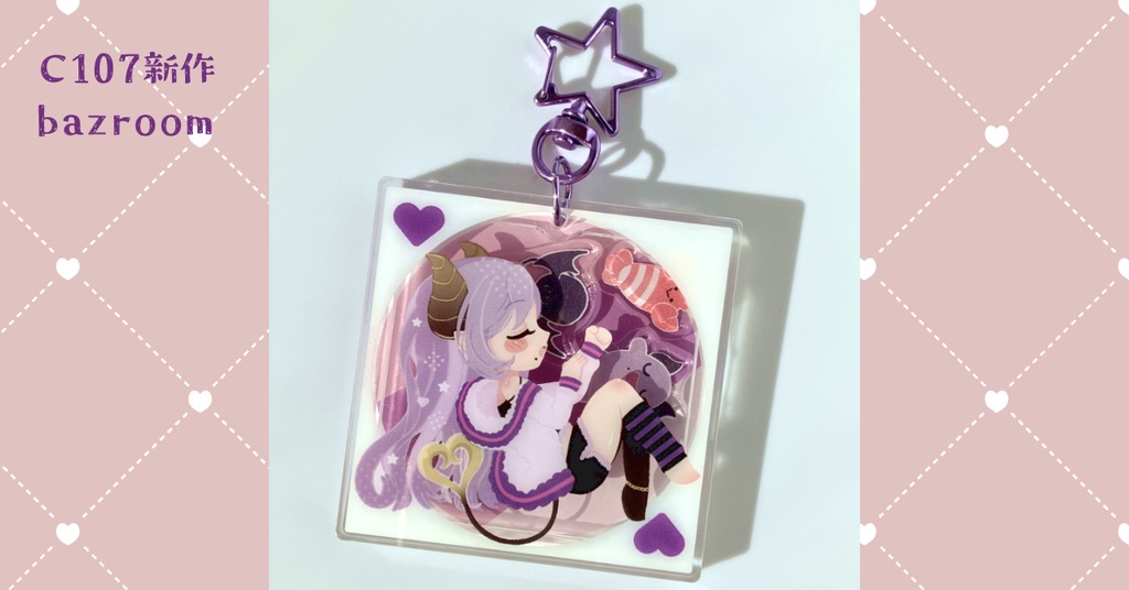 おやすみメアリさんシャカシャカアクキー