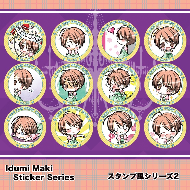 まきいづみ ステッカーセット