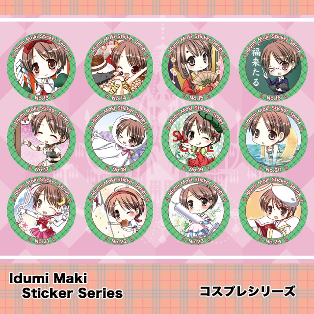 まきいづみ ステッカーセット