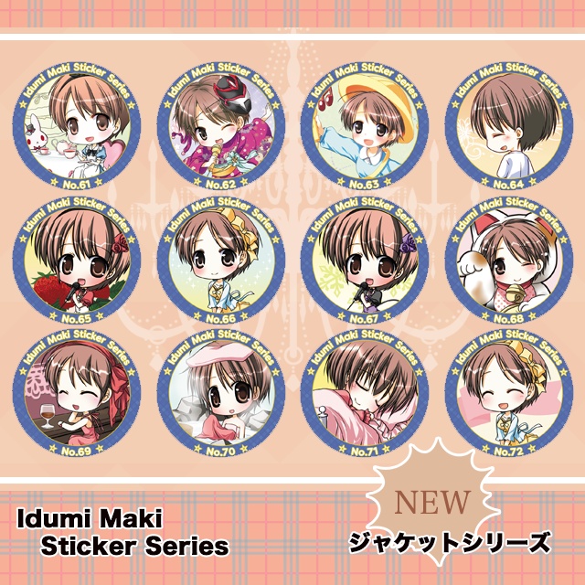 まきいづみ ステッカーセット