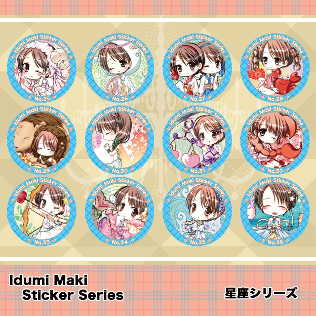 まきいづみ ステッカーセット