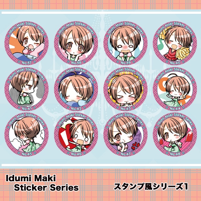 まきいづみ ステッカーセット