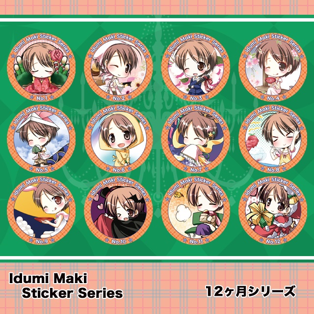 まきいづみ ステッカー(ランダム10枚)オマケ付き!