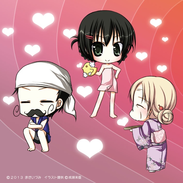 リラリラリラックスタイム vol.2