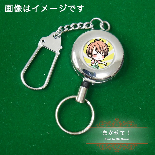 スタンプ02 リールキーホルダー