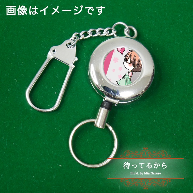 スタンプ02 リールキーホルダー