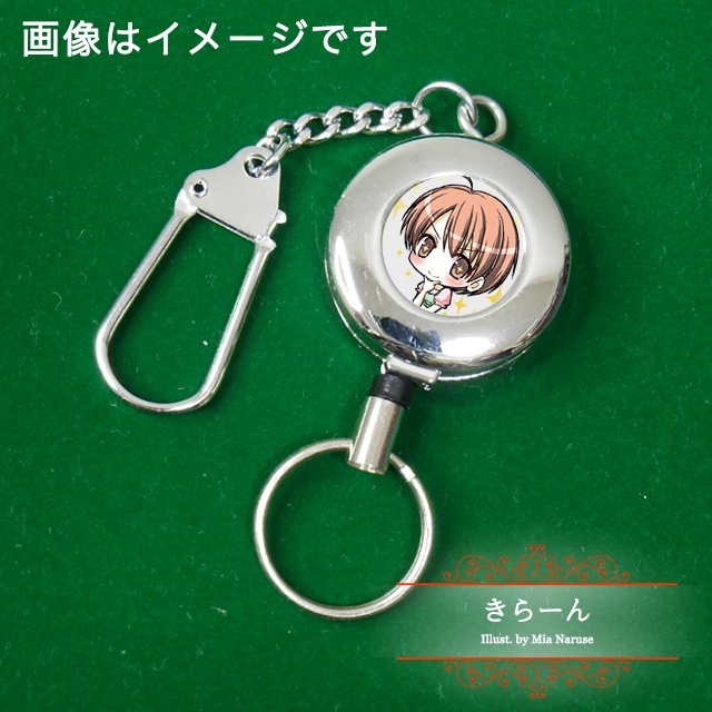 スタンプ02 リールキーホルダー