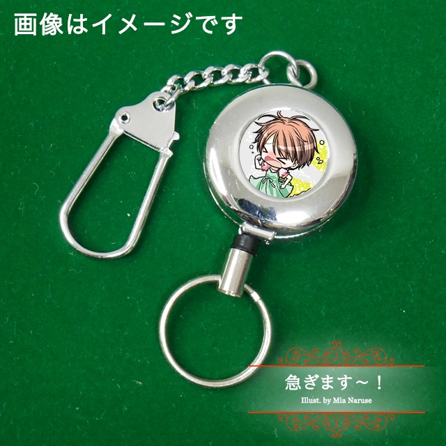 スタンプ02 リールキーホルダー