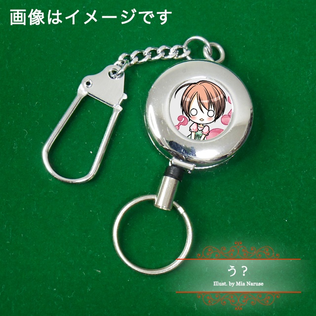 スタンプ02 リールキーホルダー