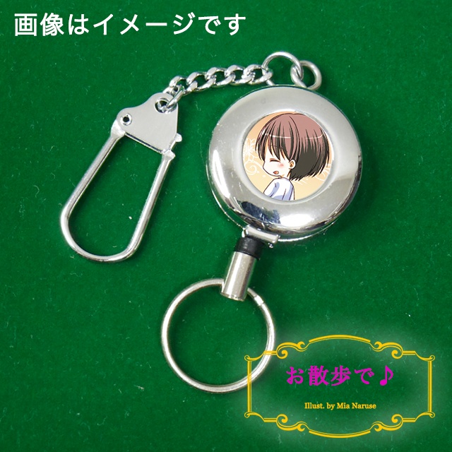 ジャケット リールキーホルダー