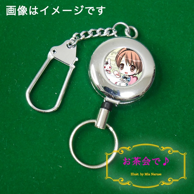 ジャケット リールキーホルダー