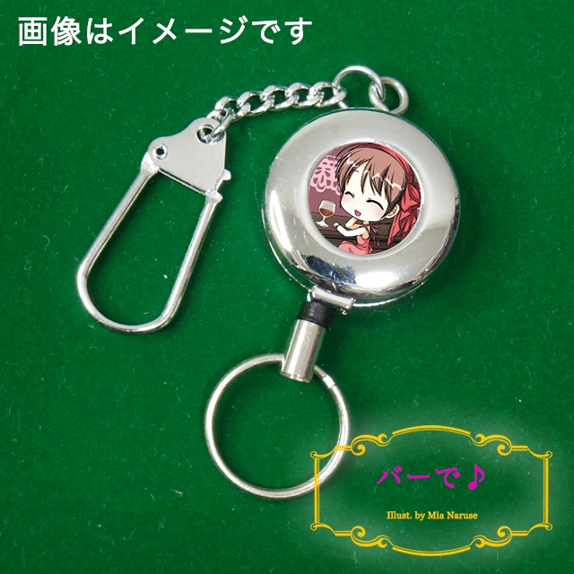 ジャケット リールキーホルダー