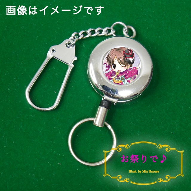 ジャケット リールキーホルダー