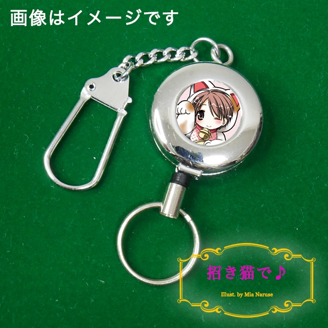 ジャケット リールキーホルダー