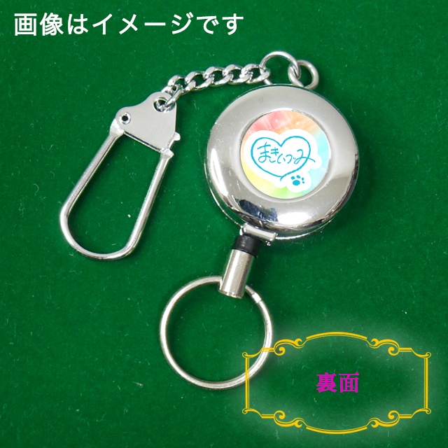 ジャケット リールキーホルダー