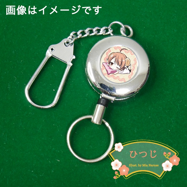 干支 リールキーホルダー