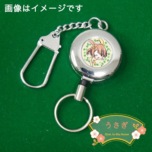 干支 リールキーホルダー