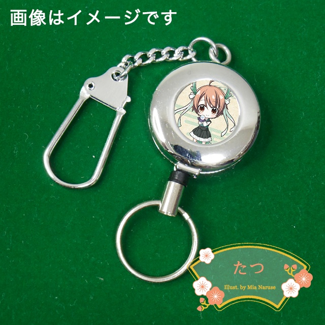 干支 リールキーホルダー