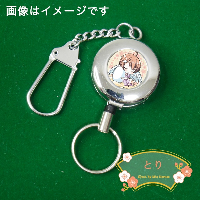 干支 リールキーホルダー