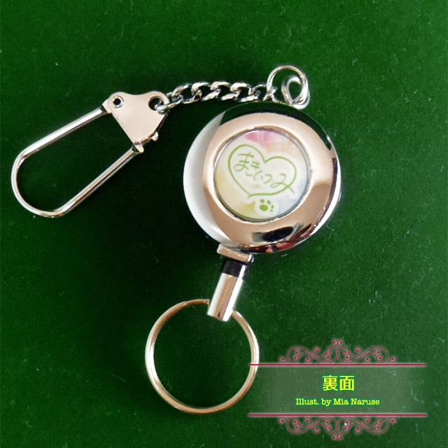 スタンプ リールキーホルダー