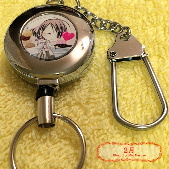 12ヶ月リールキーホルダー