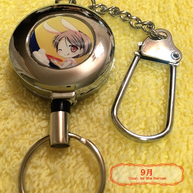 12ヶ月リールキーホルダー