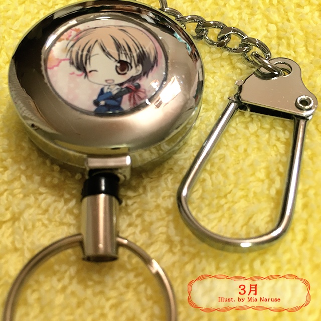 12ヶ月リールキーホルダー