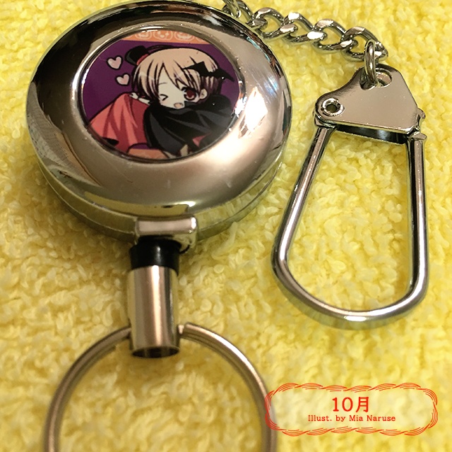 12ヶ月リールキーホルダー